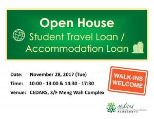Student Travel Loan / Accommodation Loan - OPEN HOUSE (28 Nov)